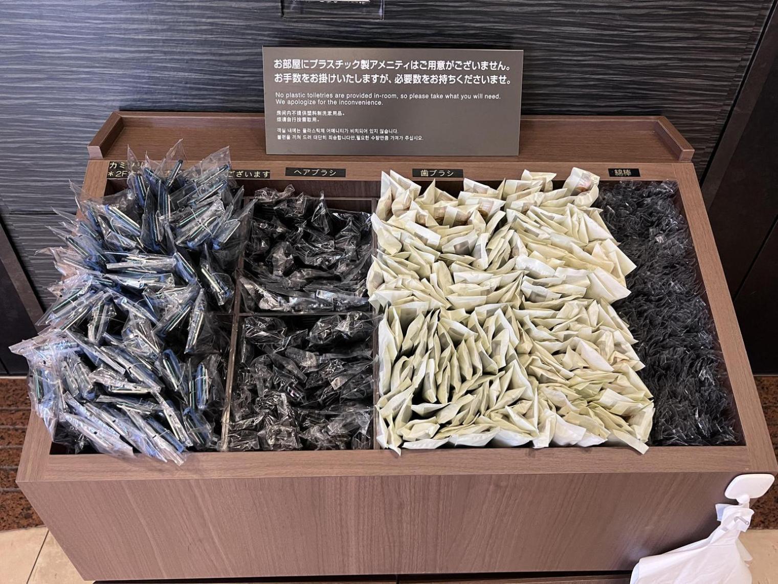 Dormy Inn Express Sendai Hirose Dori Zewnętrze zdjęcie