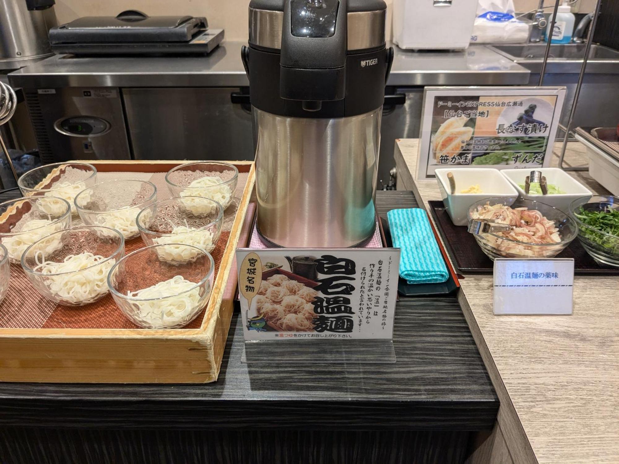 Dormy Inn Express Sendai Hirose Dori Zewnętrze zdjęcie